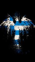 Greece Flag 截圖 2