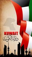 Kuwait Flag poster