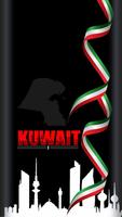 Kuwait Flag screenshot 2