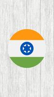 India Flag 스크린샷 2