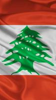 Lebanon Flag পোস্টার