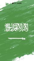 Saudi Arabia Flag capture d'écran 1