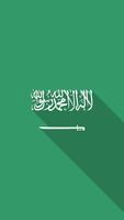 Saudi Arabia Flag Ekran Görüntüsü 2