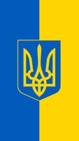 Ukraine Flag poster