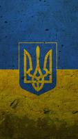Ukraine Flag captura de pantalla 3