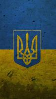 Ukraine Flag скриншот 3