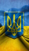 Ukraine Flag تصوير الشاشة 2