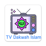 TV Dakwah Islam | Radio Dakwah