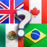 Flags Quiz - تخمين العلم