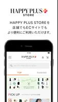 集英社 HAPPY PLUS STORE Cartaz