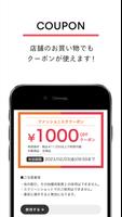 集英社 HAPPY PLUS STORE screenshot 2