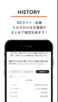 集英社 HAPPY PLUS STORE screenshot 3