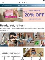 ALDO Shoes Taiwan اسکرین شاٹ 3