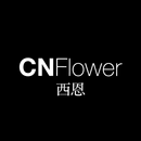 CNFlower西恩| CNShop線上商店 APK