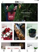 CNFlower西恩| CNShop線上商店 screenshot 3