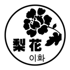 梨花韓國精品 ikon