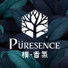 樸香氛 PURESENCE أيقونة