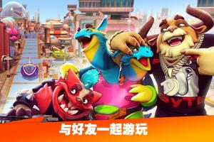 Monsters with Attitude: Online Smash & Brawl PvP 海报