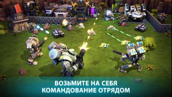 Dawn of Steel постер