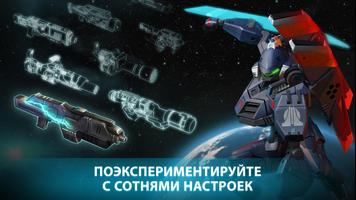 Dawn of Steel скриншот 2
