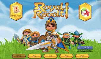Royal Revolt! 포스터