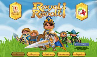 Royal Revolt! постер