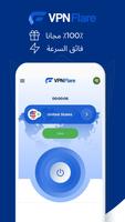 VPN FLARE - SECURE & FAST VPN الملصق