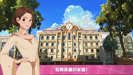 Secret House XAPK 下載