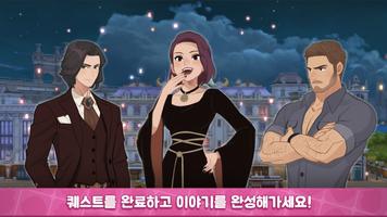 시크릿 하우스 포스터