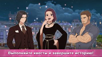 Секретный дом постер