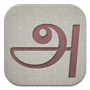 Tamil Flashcards APK