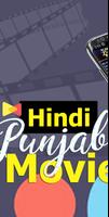 Punjabi Movies capture d'écran 1