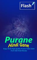 Purane Gane 截圖 1
