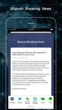 Bitpush 截图 5
