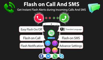 Flash alerte sur appel et SMS 2019 : Appel flash capture d'écran 3