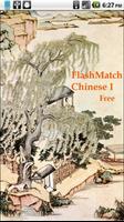 FlashMatch Chinese I Free Affiche