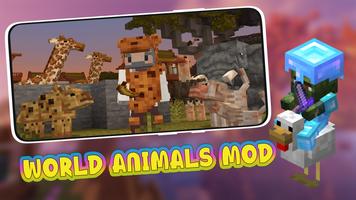 Minecraft PE用の動物Mod スクリーンショット 1