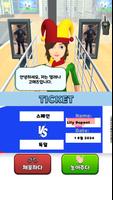 Football Security 스크린샷 2
