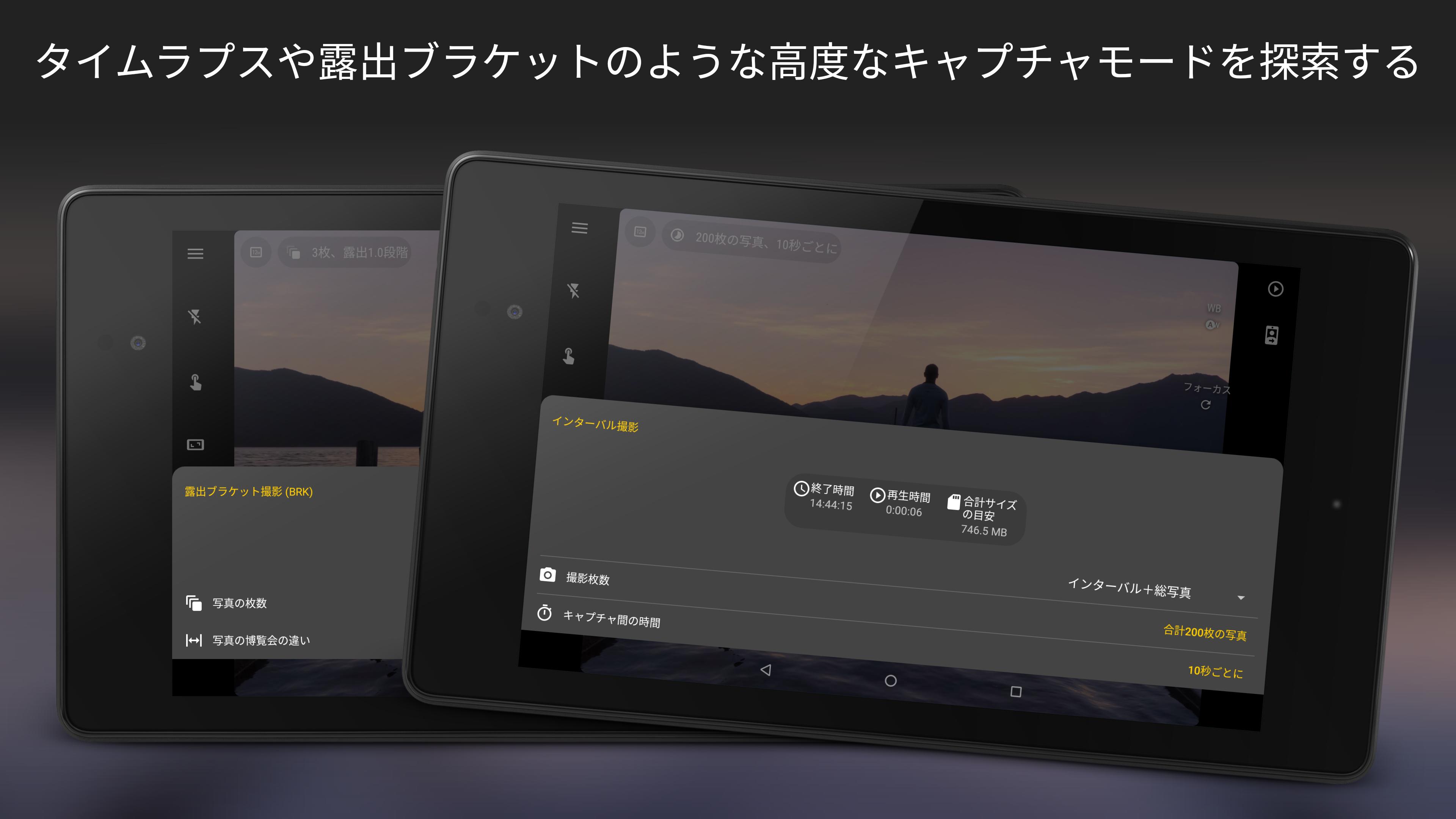 Android 用の Camera Fv 5 Apk をダウンロード