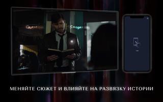 Erica App PS4™ скриншот 2
