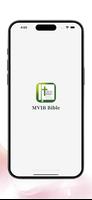 Multiversion Bible Offline Int screenshot 1