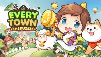EVERYTOWN THE PUZZLE ポスター