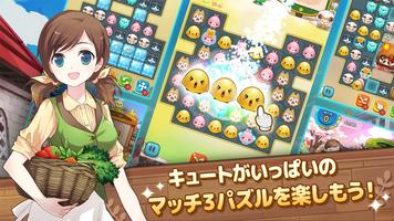 EVERYTOWN THE PUZZLE スクリーンショット 1