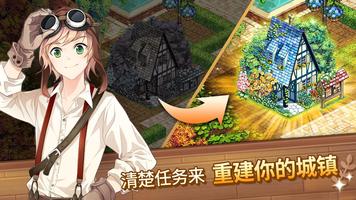 EVERYTOWN The Puzzle 截图 2