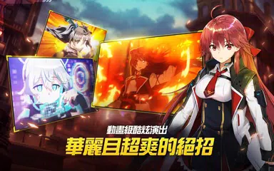 女神之吻 : O.V.E APK 下載