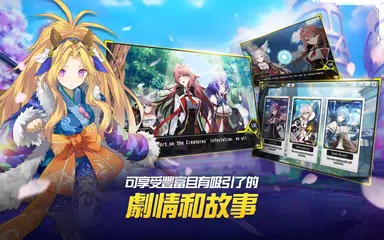 女神之吻 : O.V.E APK 下載
