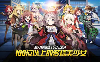 女神之吻 : O.V.E APK 下載