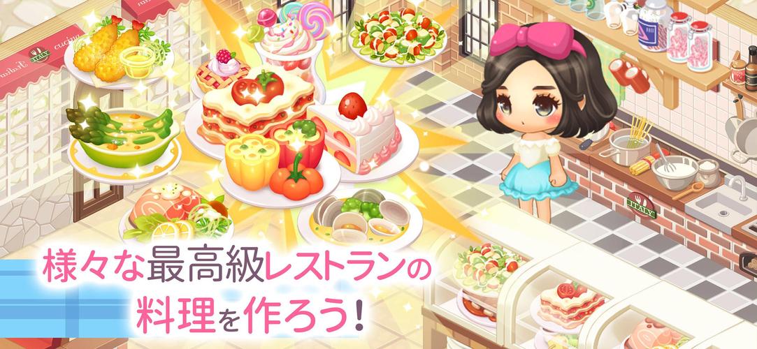 無料で どきどきレストラン 友達と一緒に経営する料理ゲームです アプリの最新版 Apk1 7 4をダウンロードー Android用 どきどきレストラン 友達と一緒に経営する料理ゲームです Apk の最新バージョンをダウンロード Apkfab Com Jp