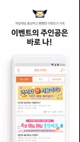 엄마와 screenshot 5