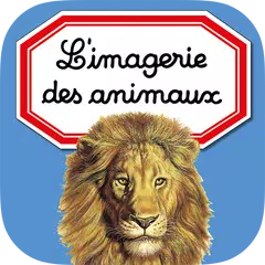 Imagerie animaux Interactive アプリダウンロード